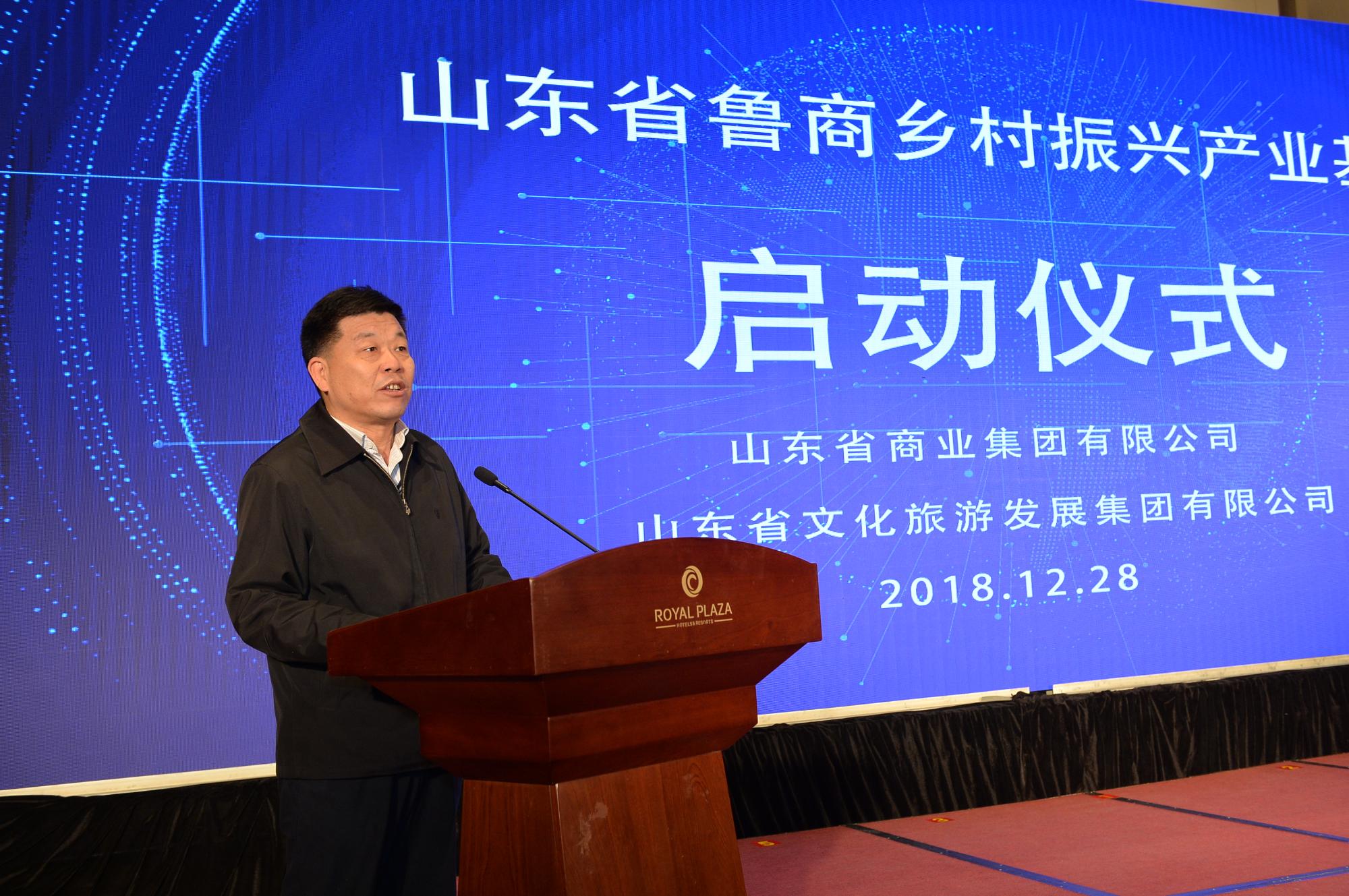 省國資委副主任、黨委委員邵澤武講話 省國資委副主任、黨委委員邵澤武講話