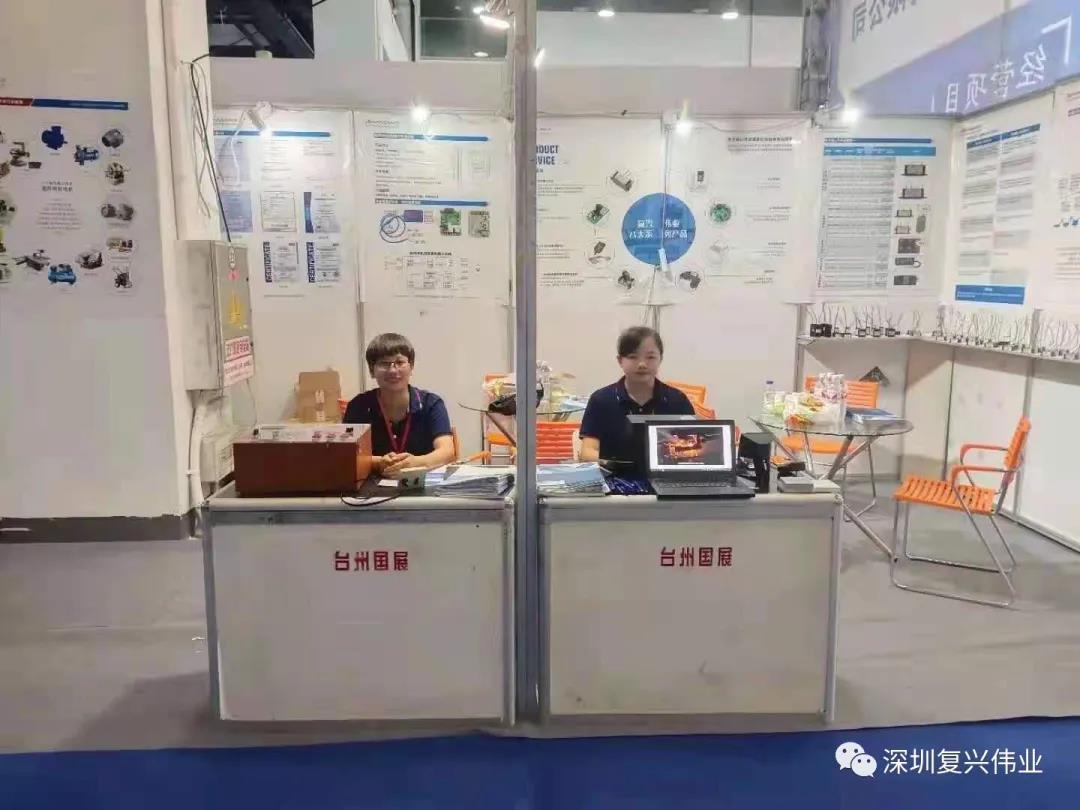復(fù)興偉業(yè)臺州工博會暨電機與泵展完美收官！